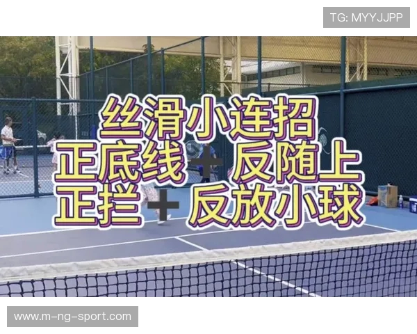 广州网球队进攻体系解析与战术创新探讨